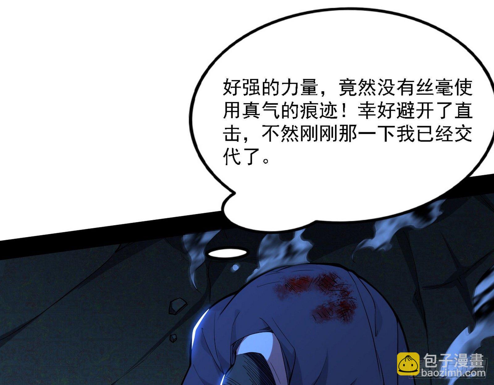 痛快一战8