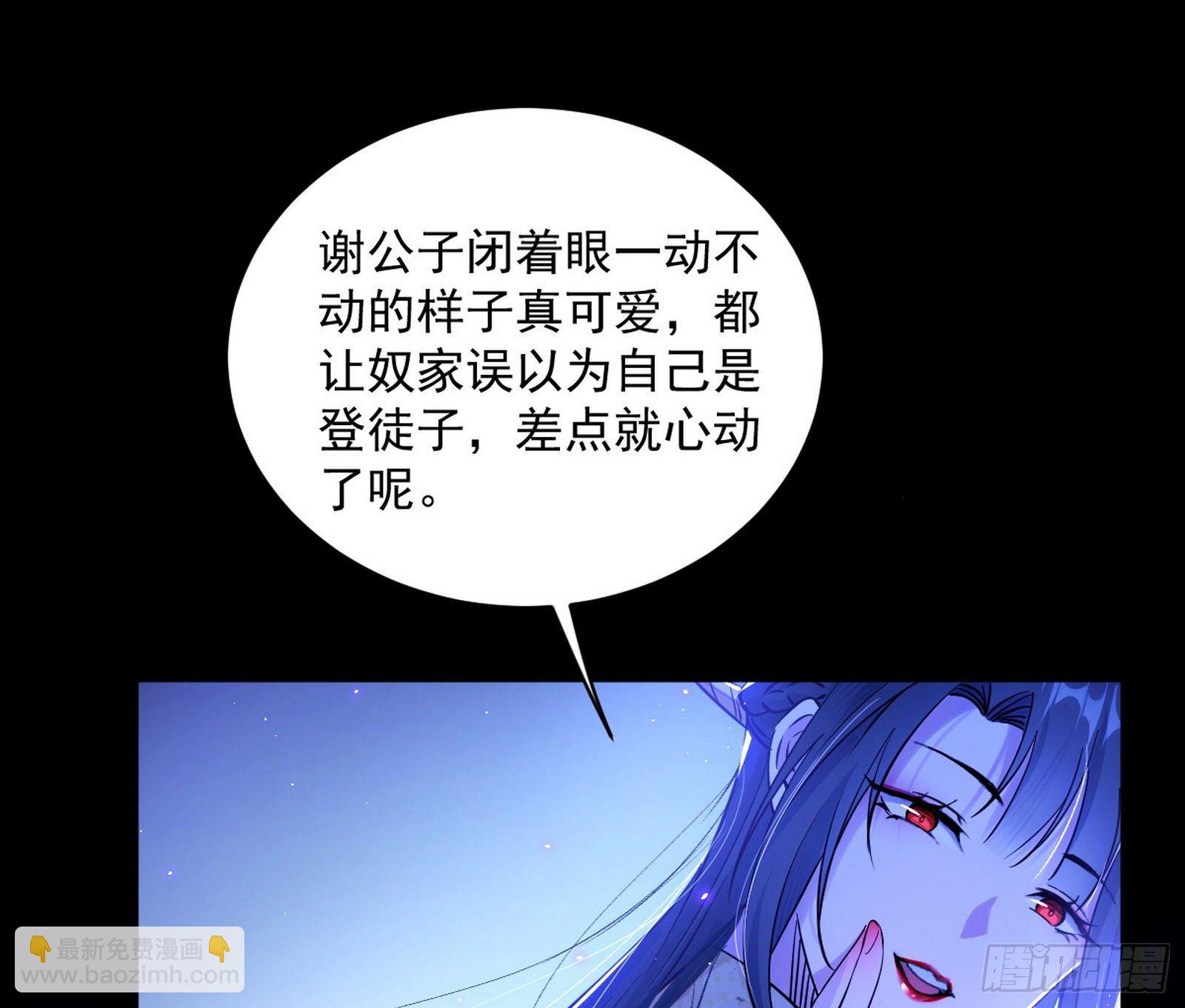 假戏真做？100