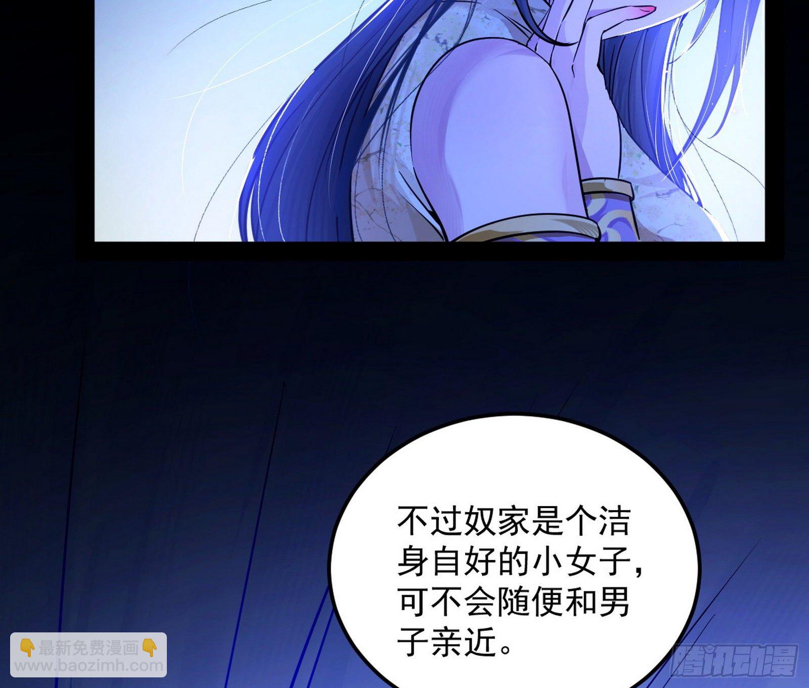 假戏真做？105
