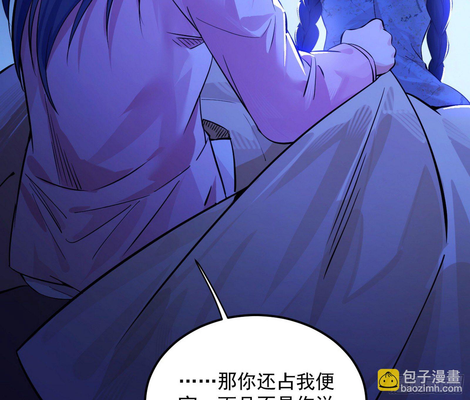 假戏真做？107