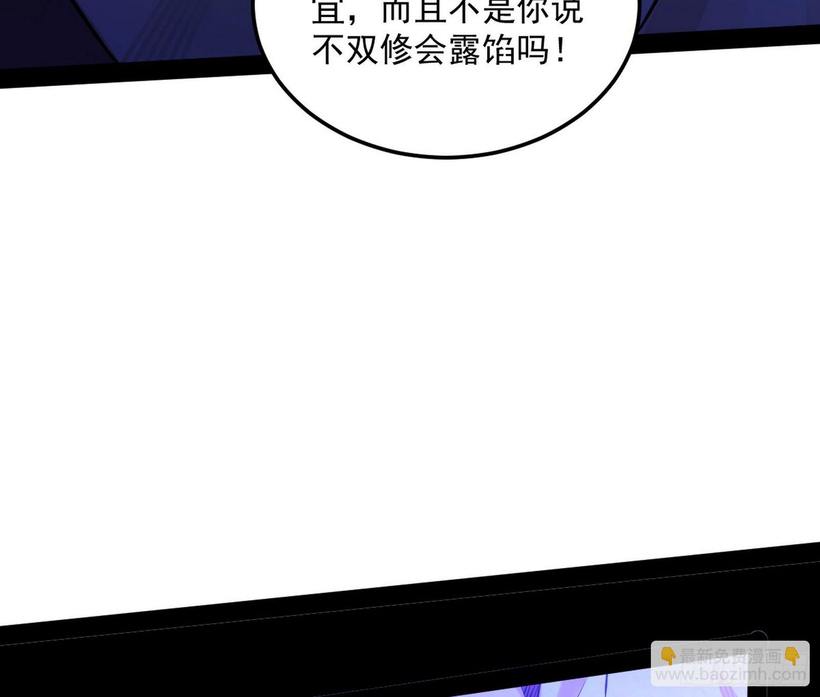 假戏真做？108