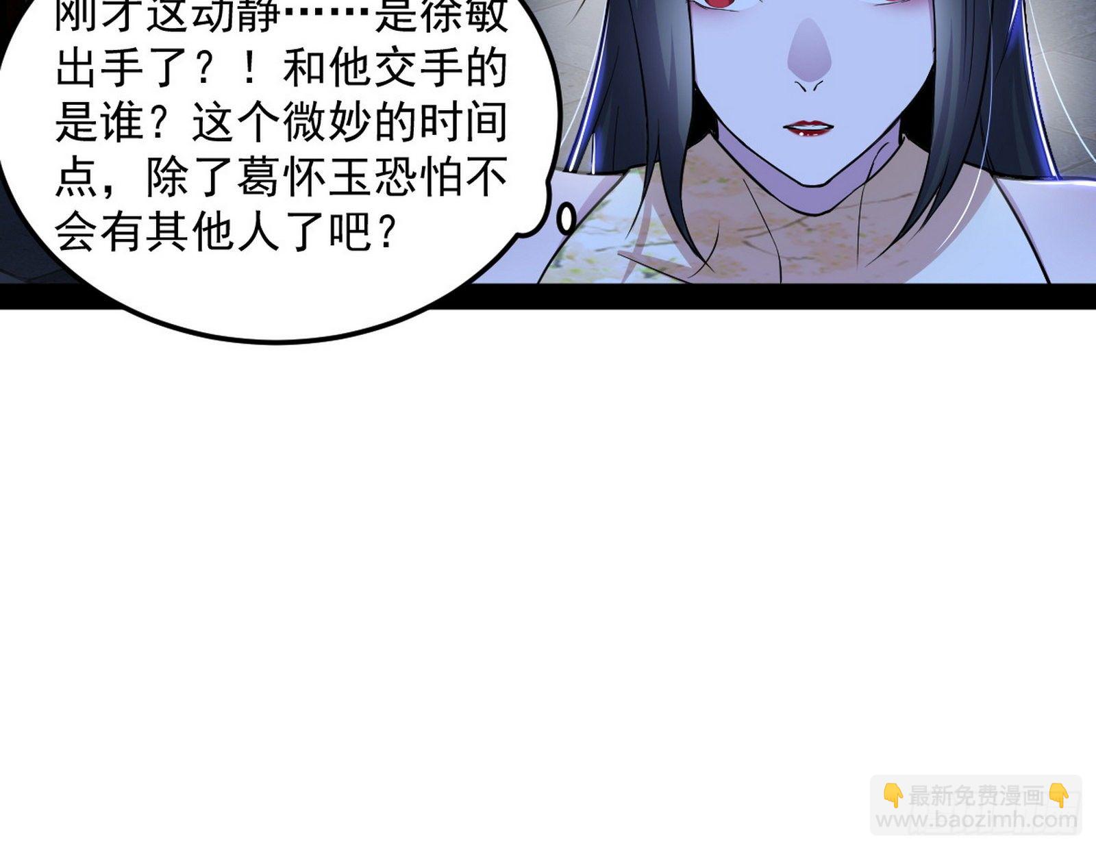 假戏真做？11