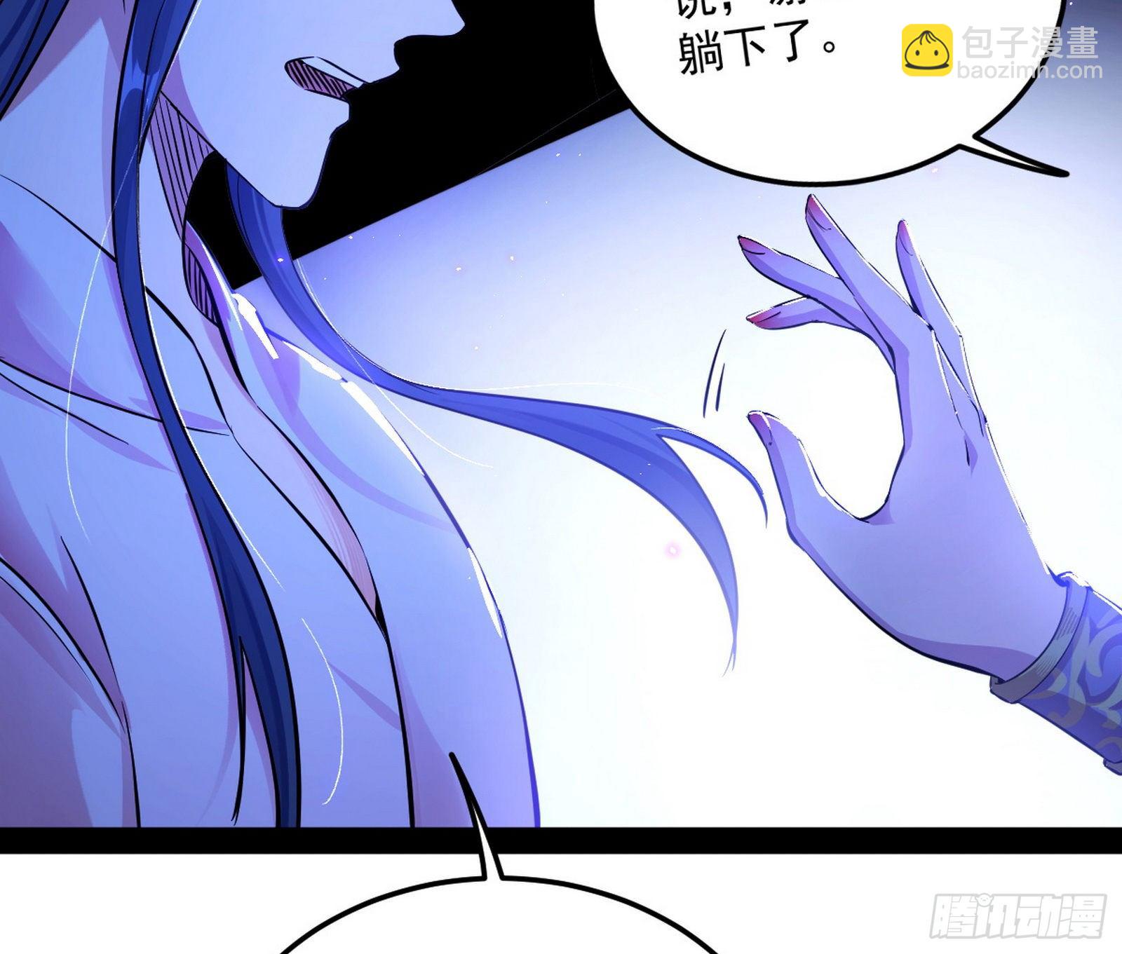 假戏真做？110