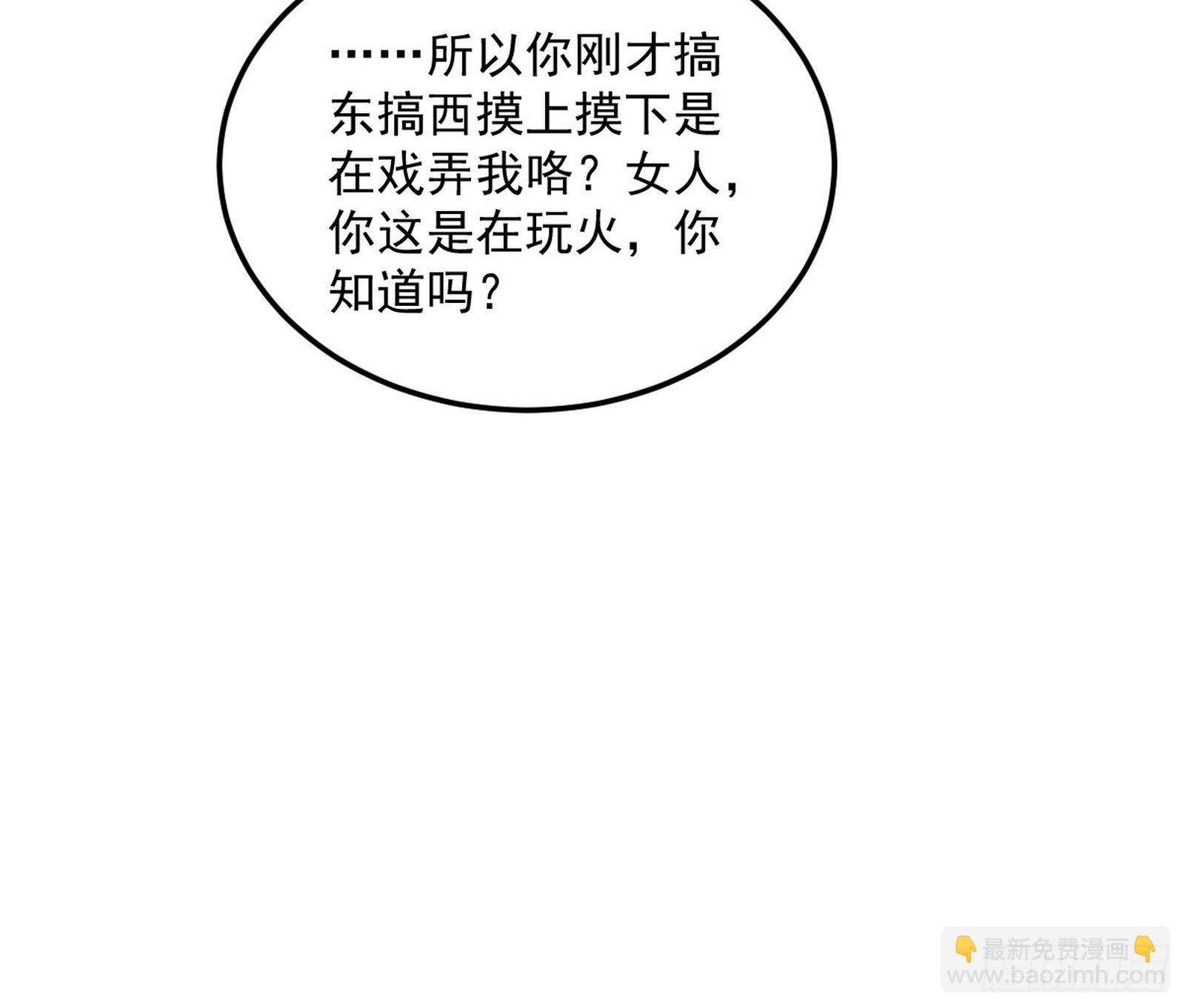 假戏真做？111