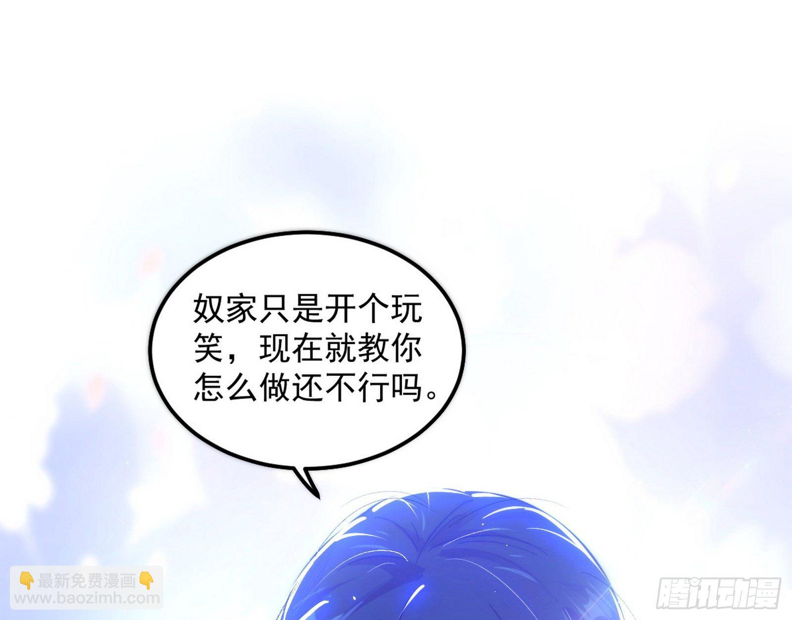 假戏真做？112