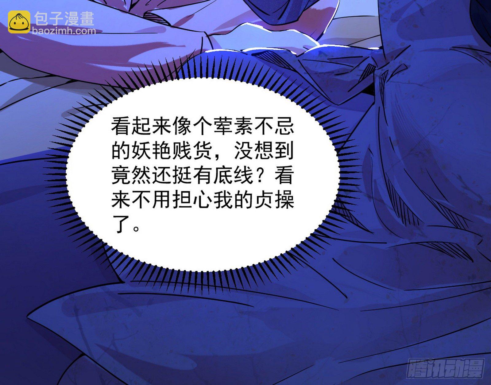 假戏真做？117