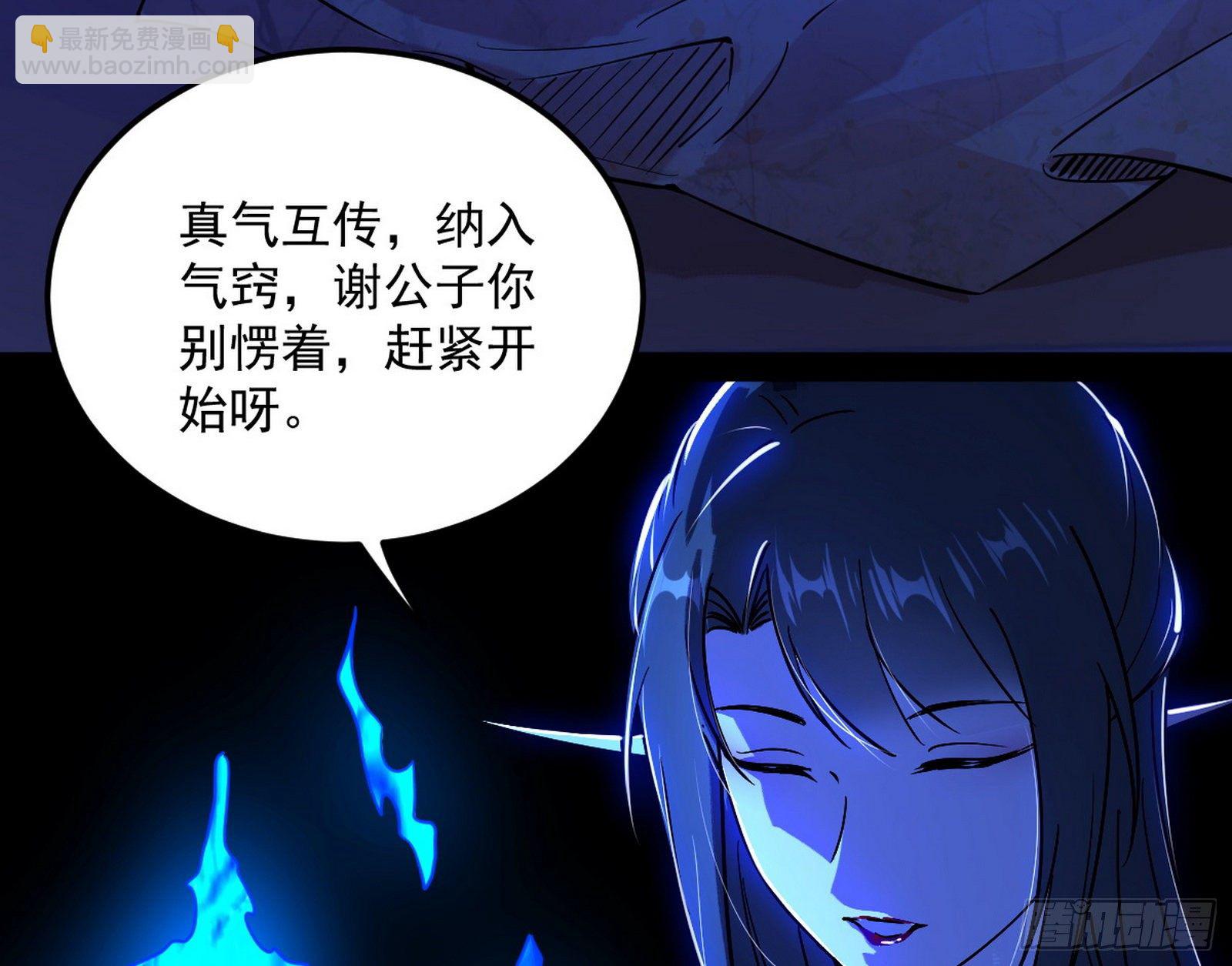假戏真做？118
