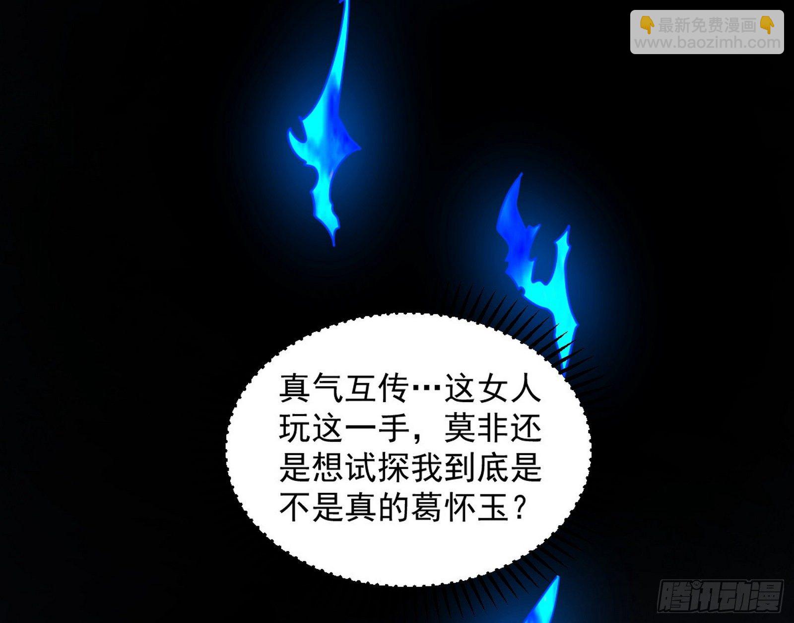 假戏真做？120