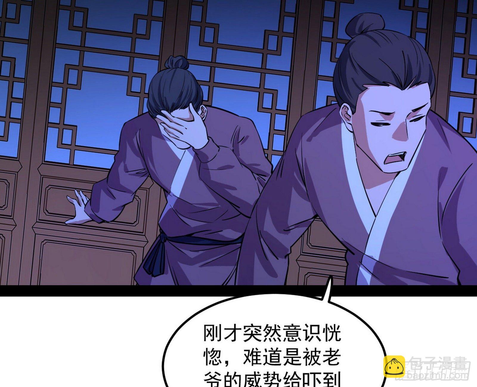 假戏真做？125