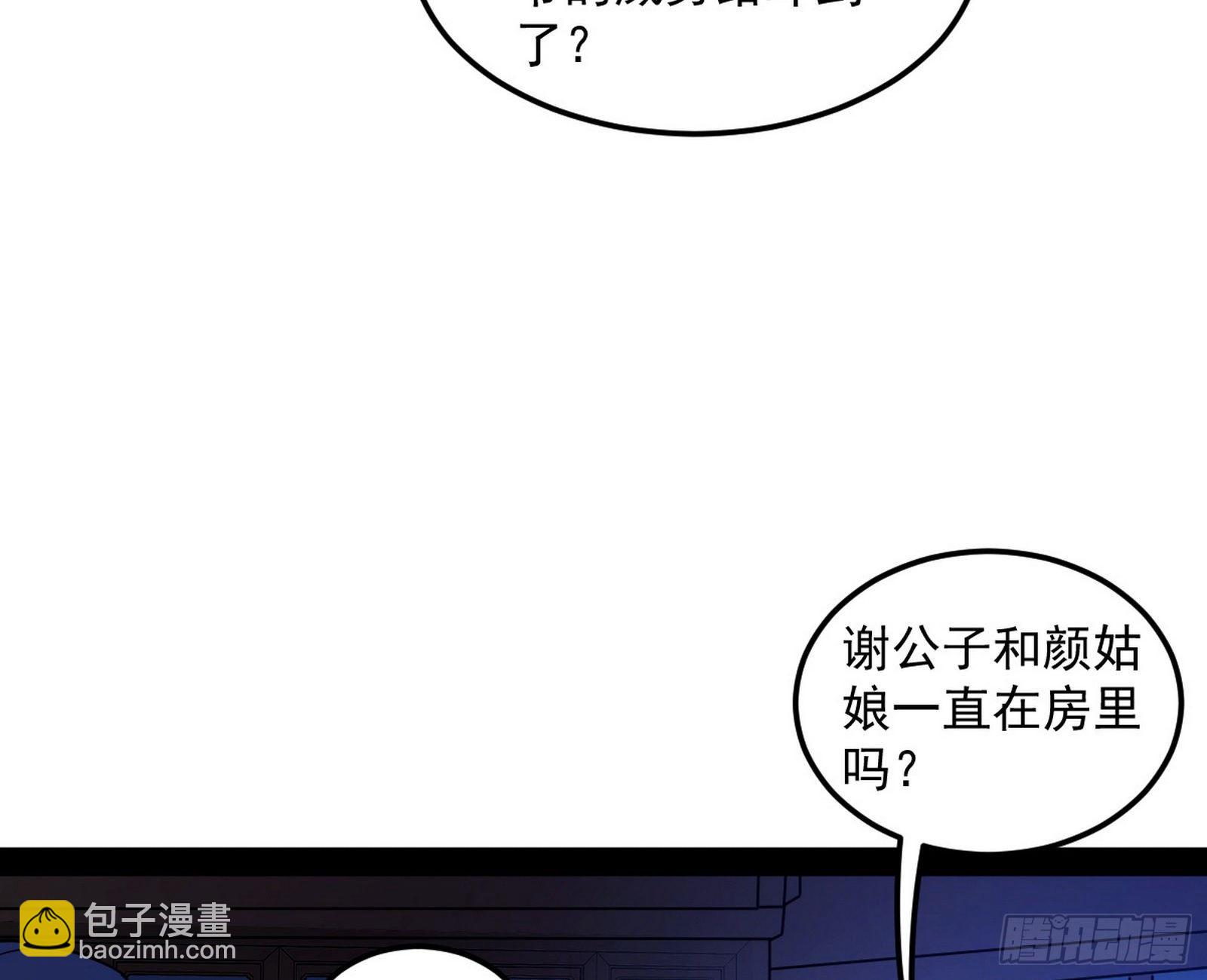 假戏真做？126