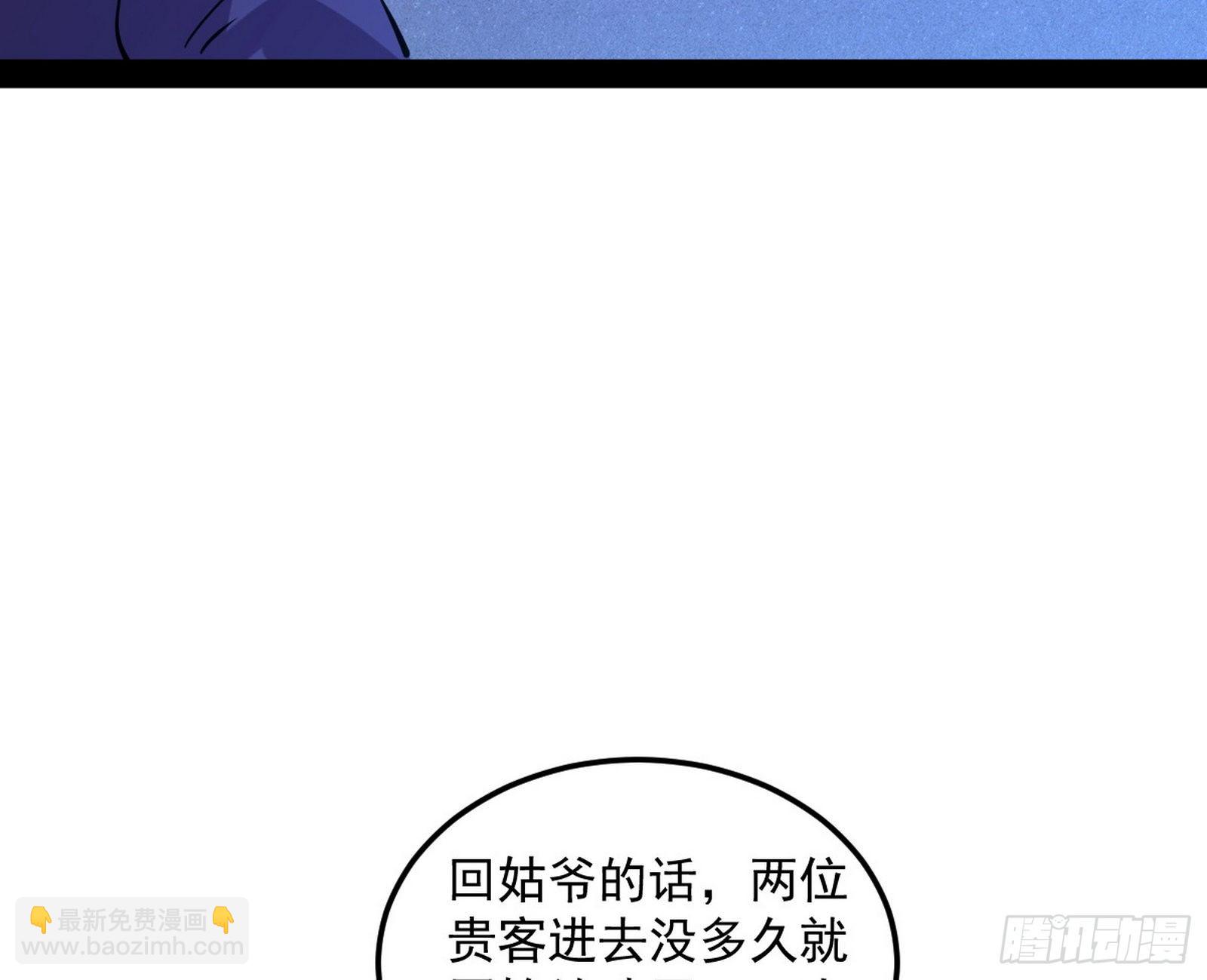 假戏真做？128