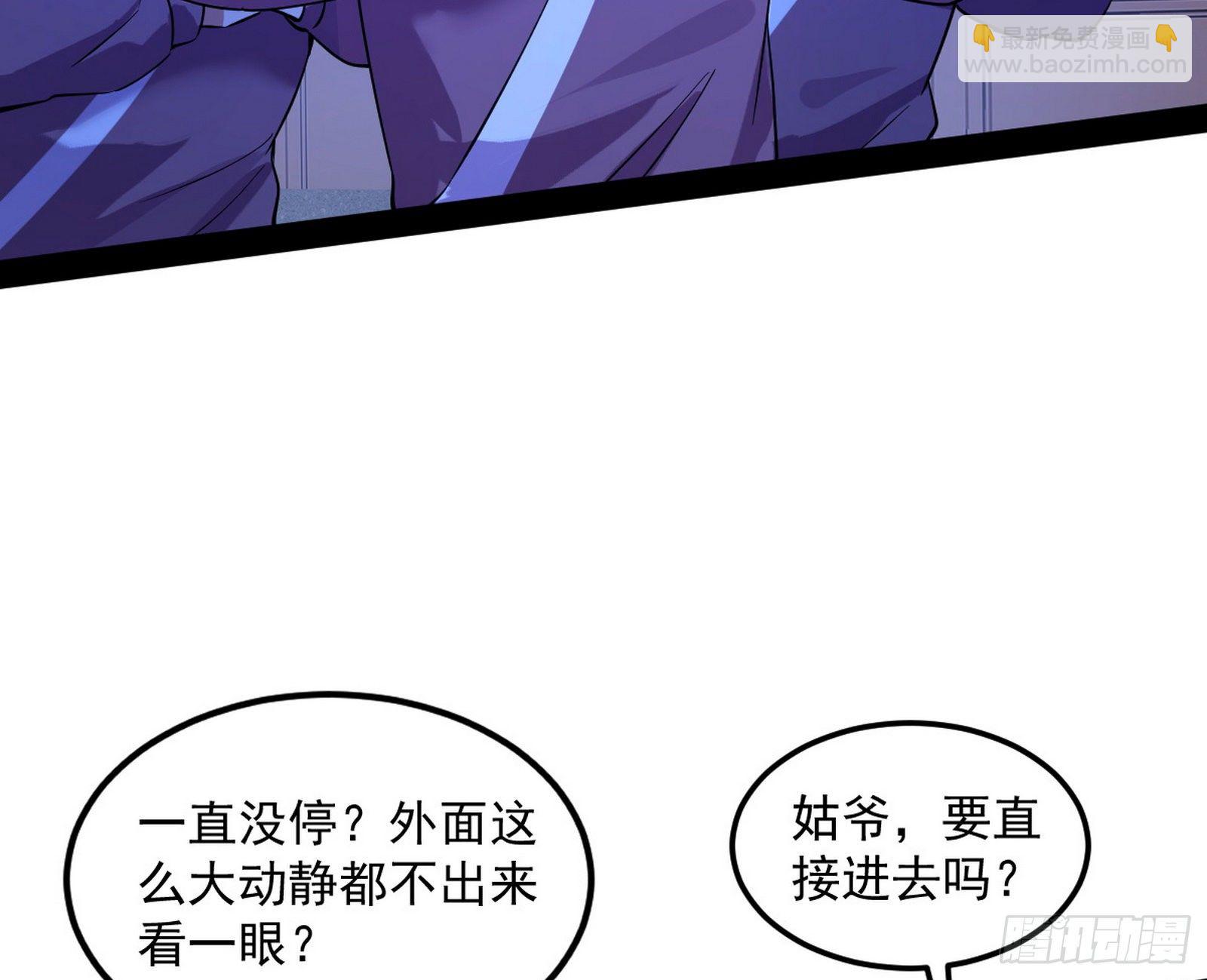 假戏真做？130