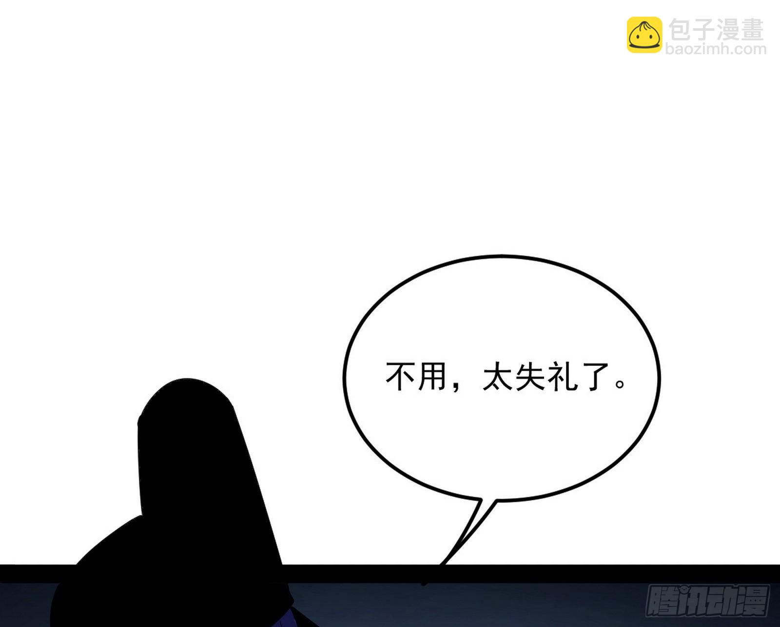 假戏真做？133