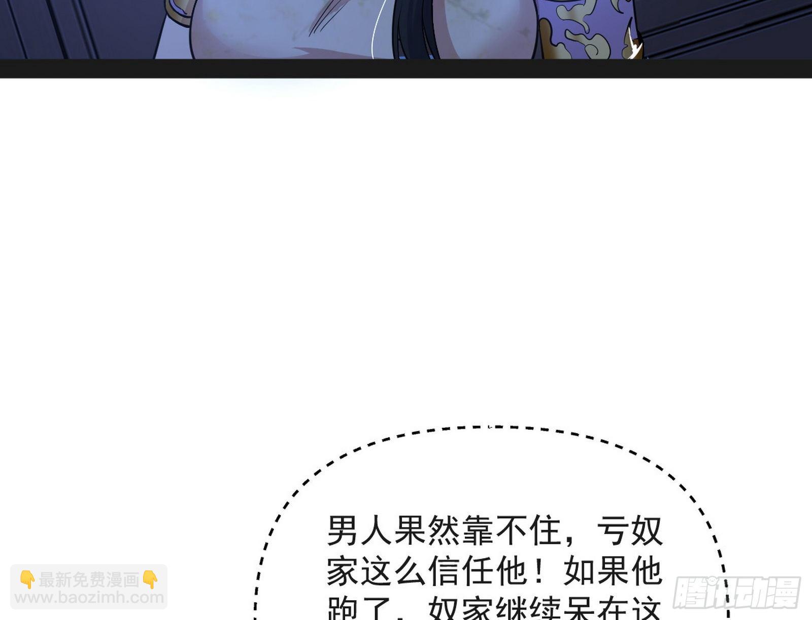假戏真做？14