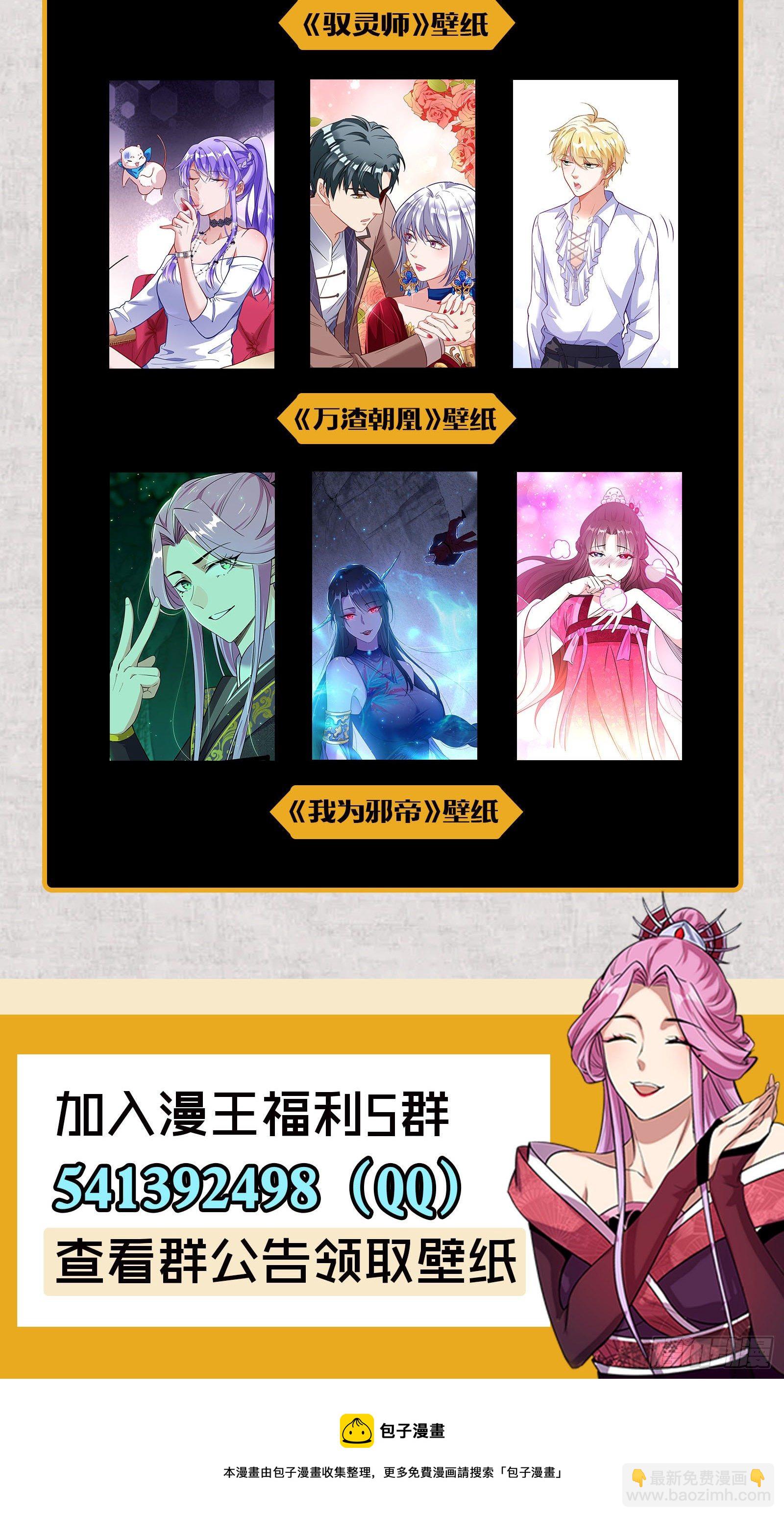 假戏真做？144