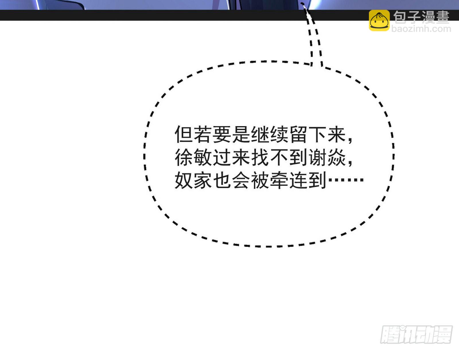 假戏真做？16