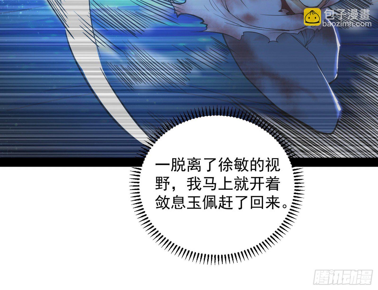假戏真做？32