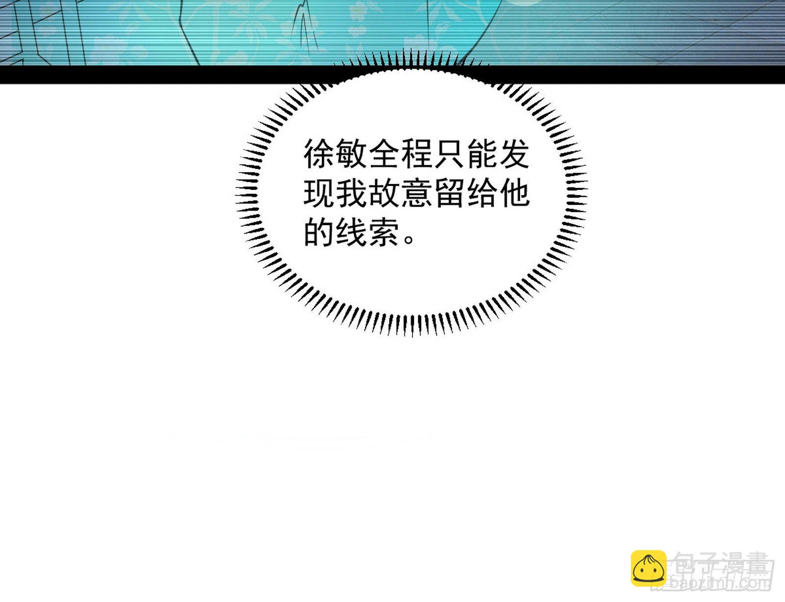 假戏真做？35