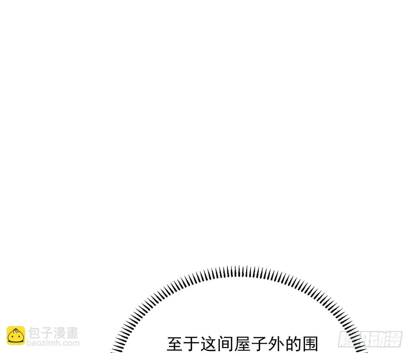 假戏真做？36