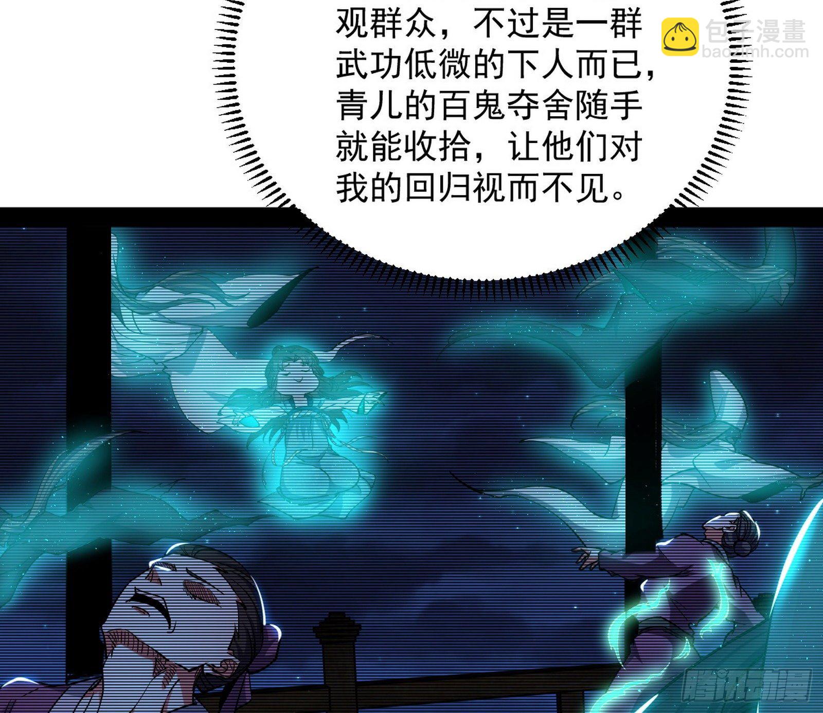 假戏真做？37