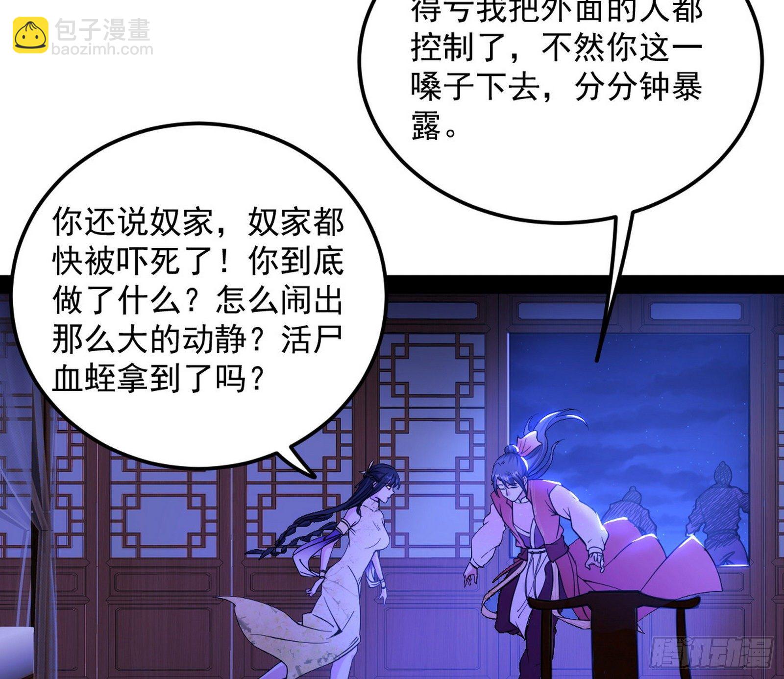 假戏真做？39