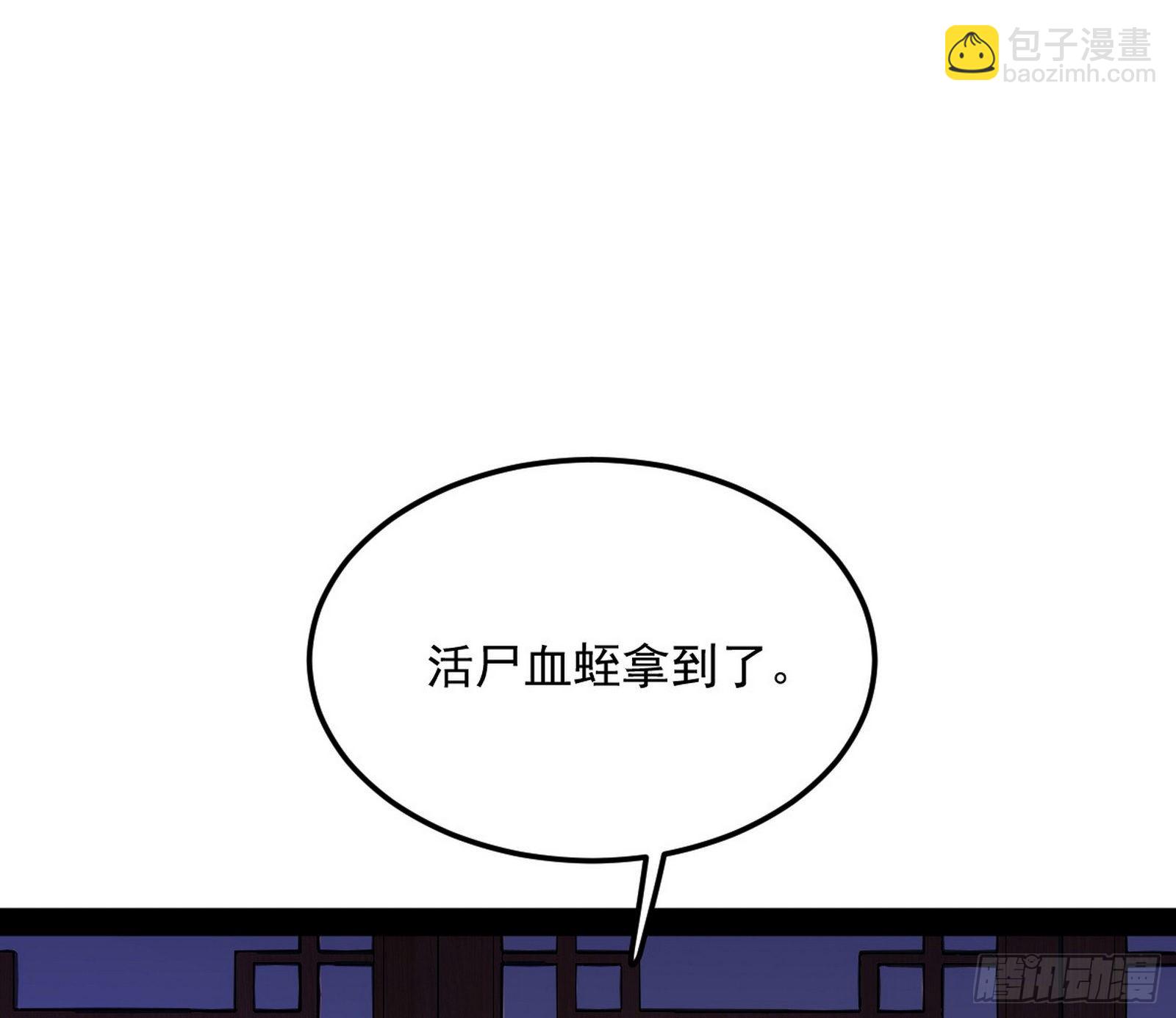 假戏真做？43