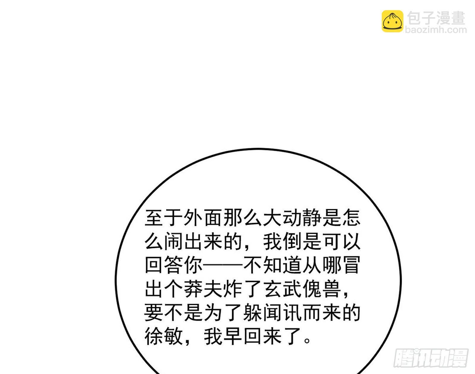 假戏真做？46