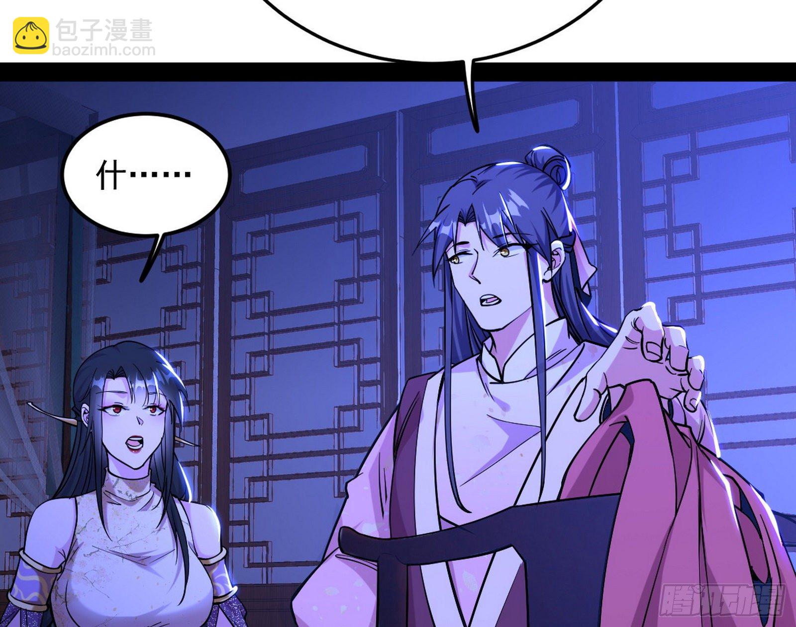 假戏真做？47