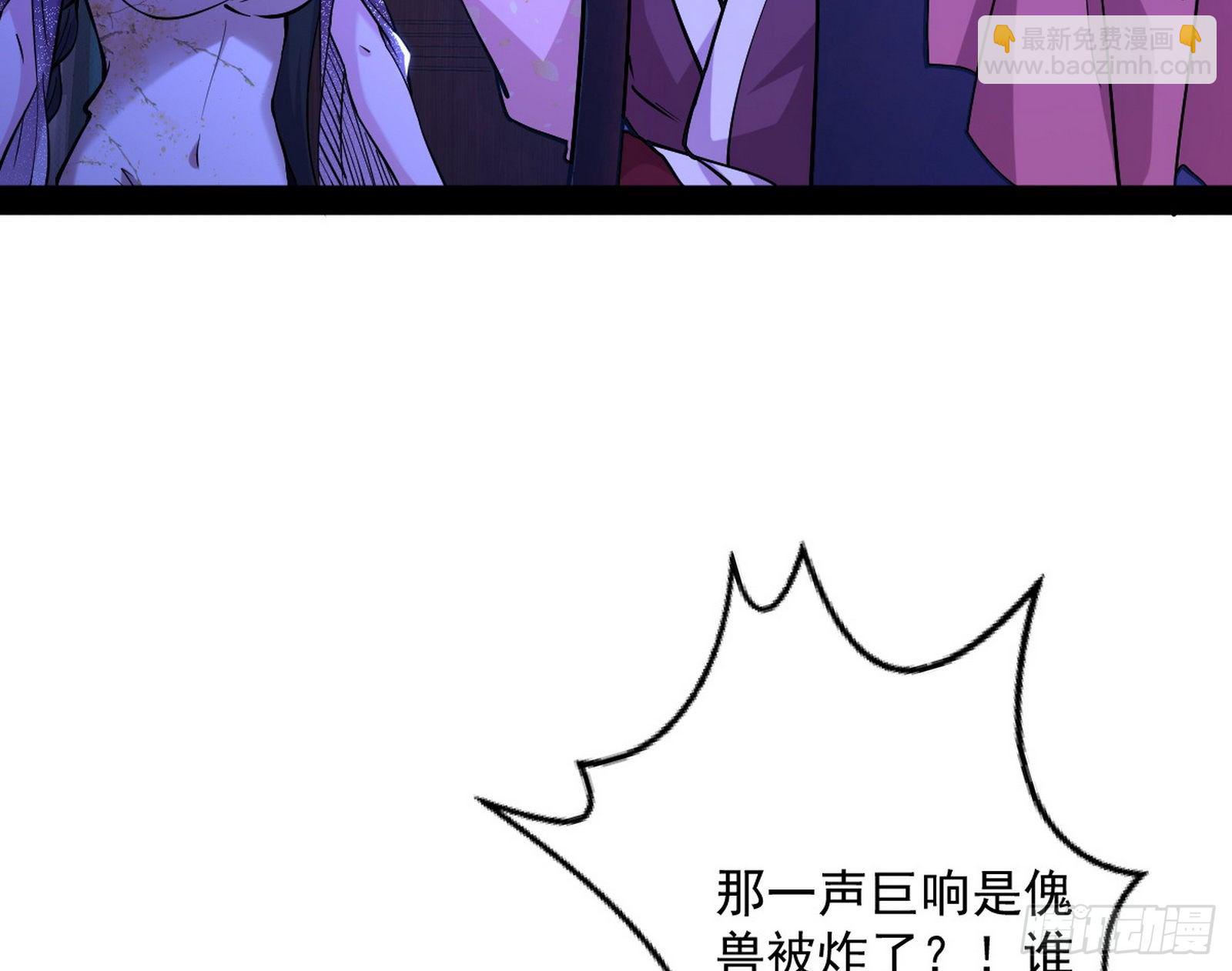 假戏真做？52
