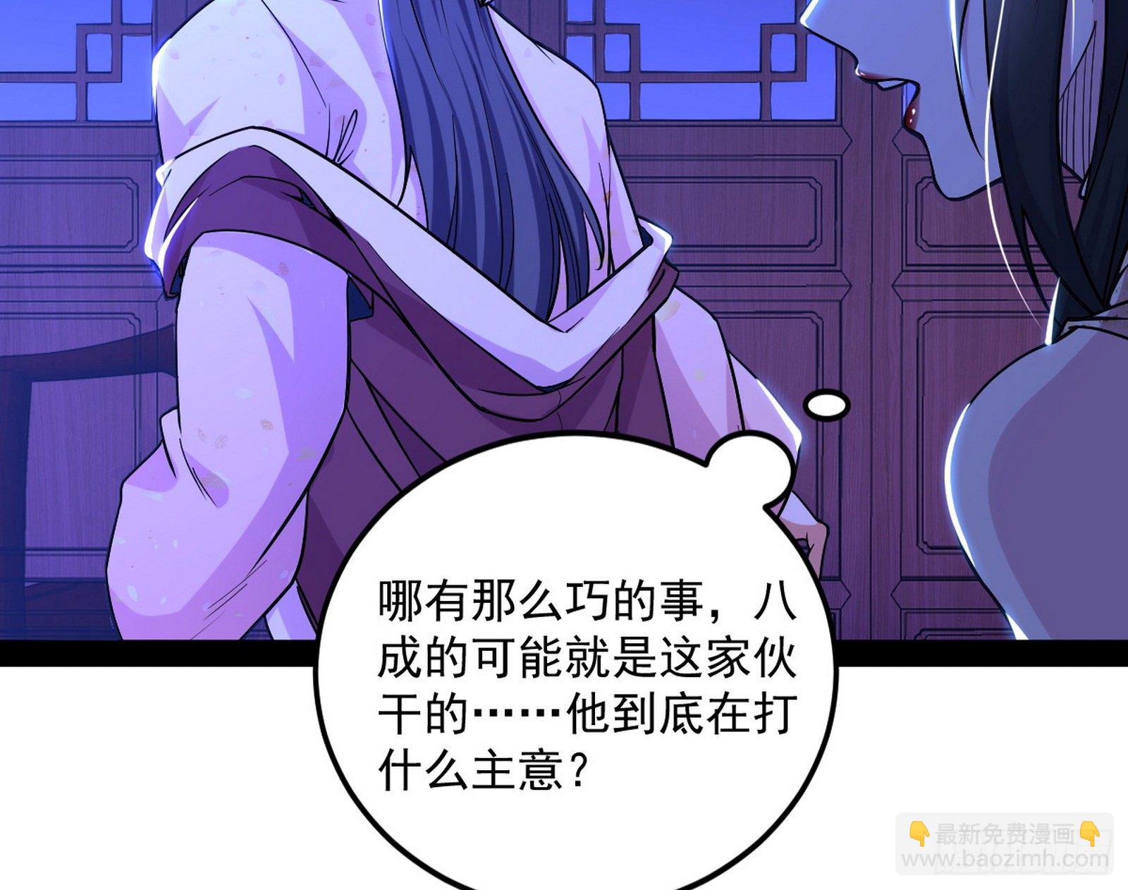 假戏真做？54
