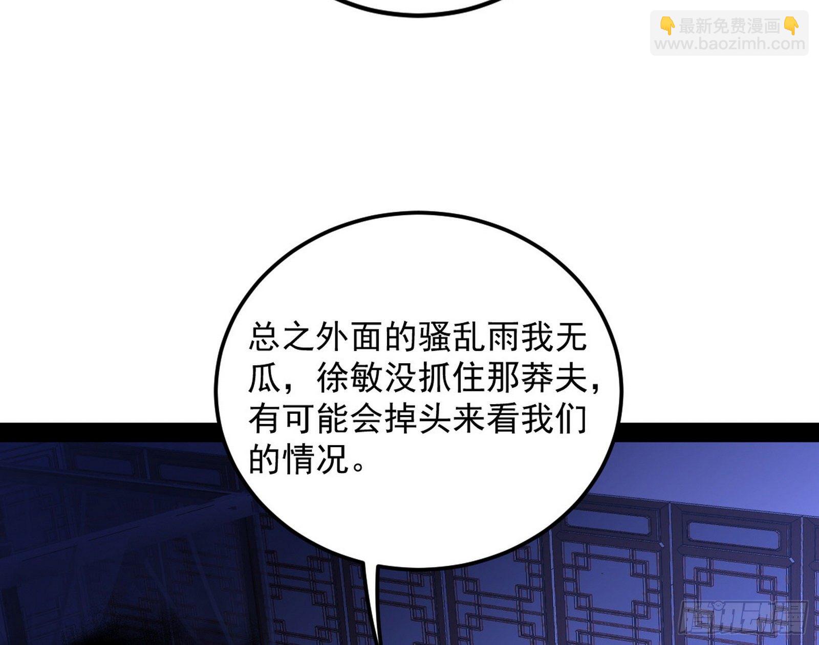 假戏真做？55