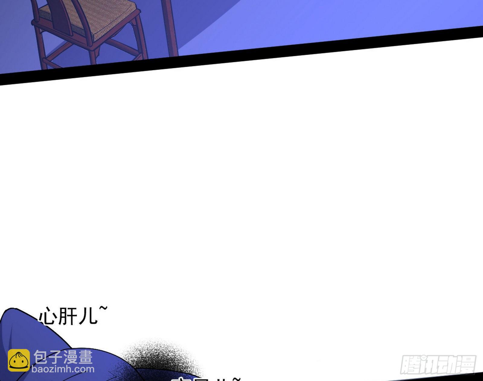 假戏真做？57