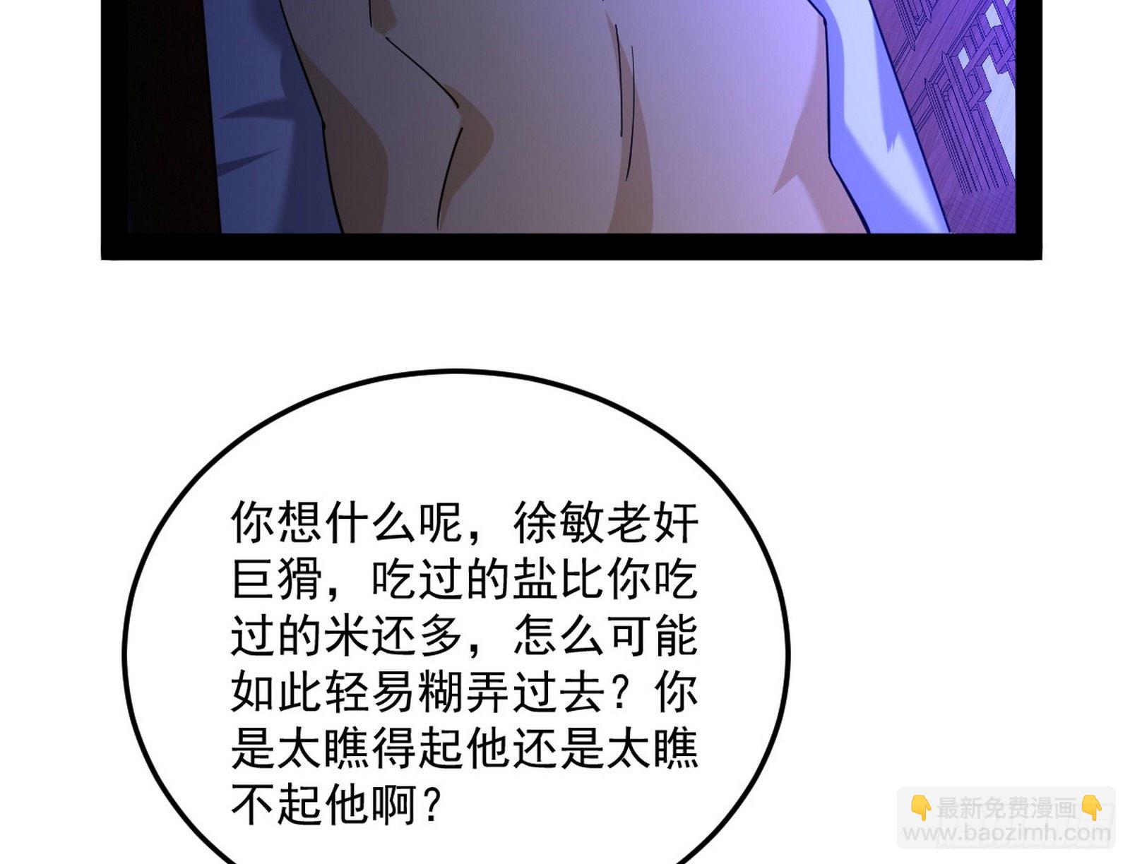假戏真做？67