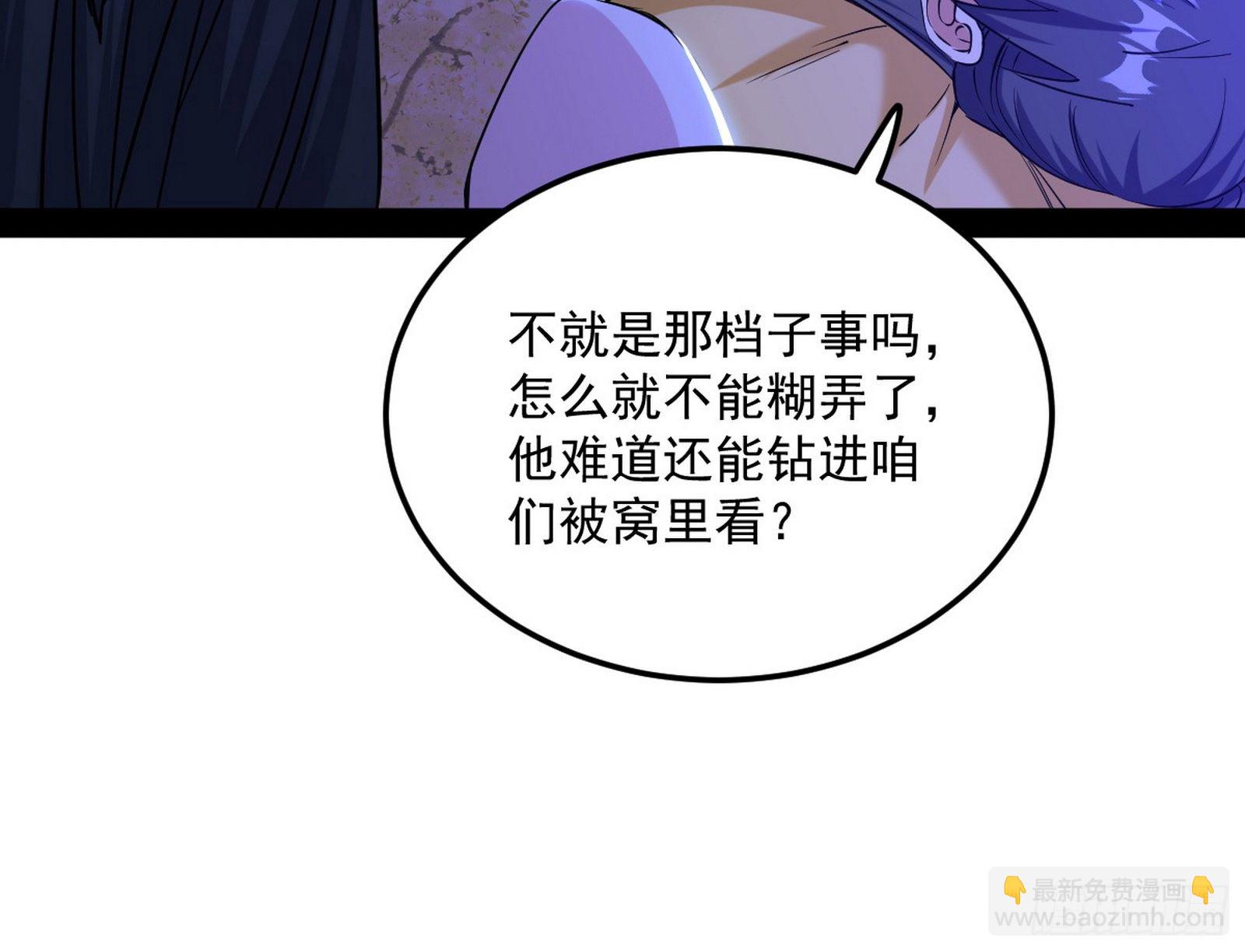 假戏真做？69