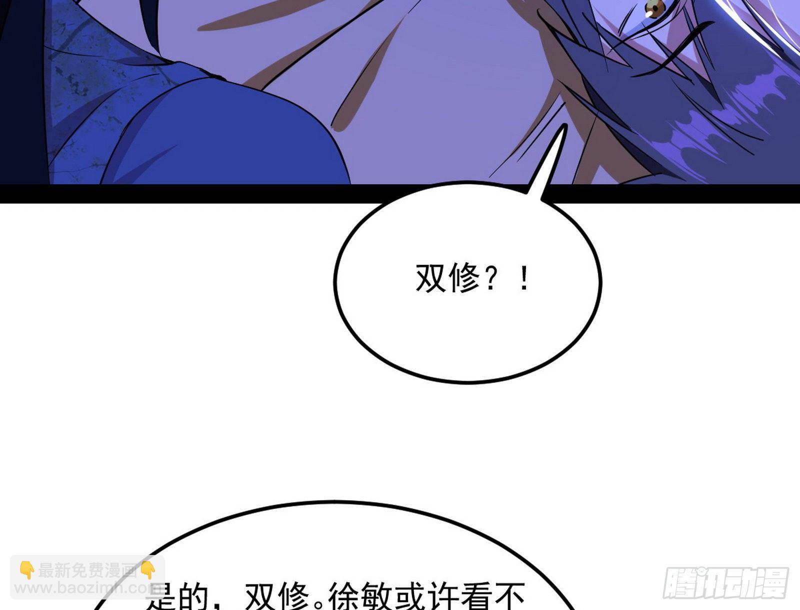 假戏真做？72