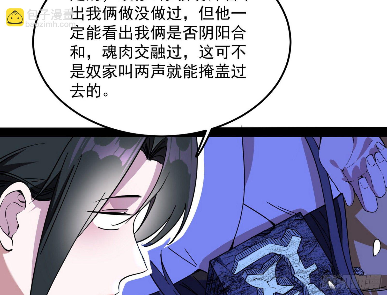 假戏真做？73