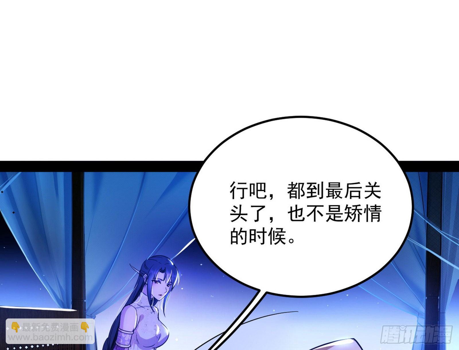 假戏真做？78