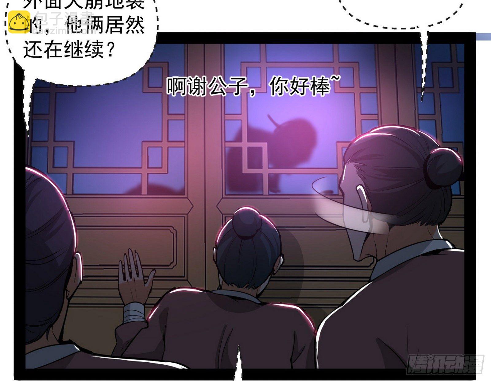 假戏真做？8