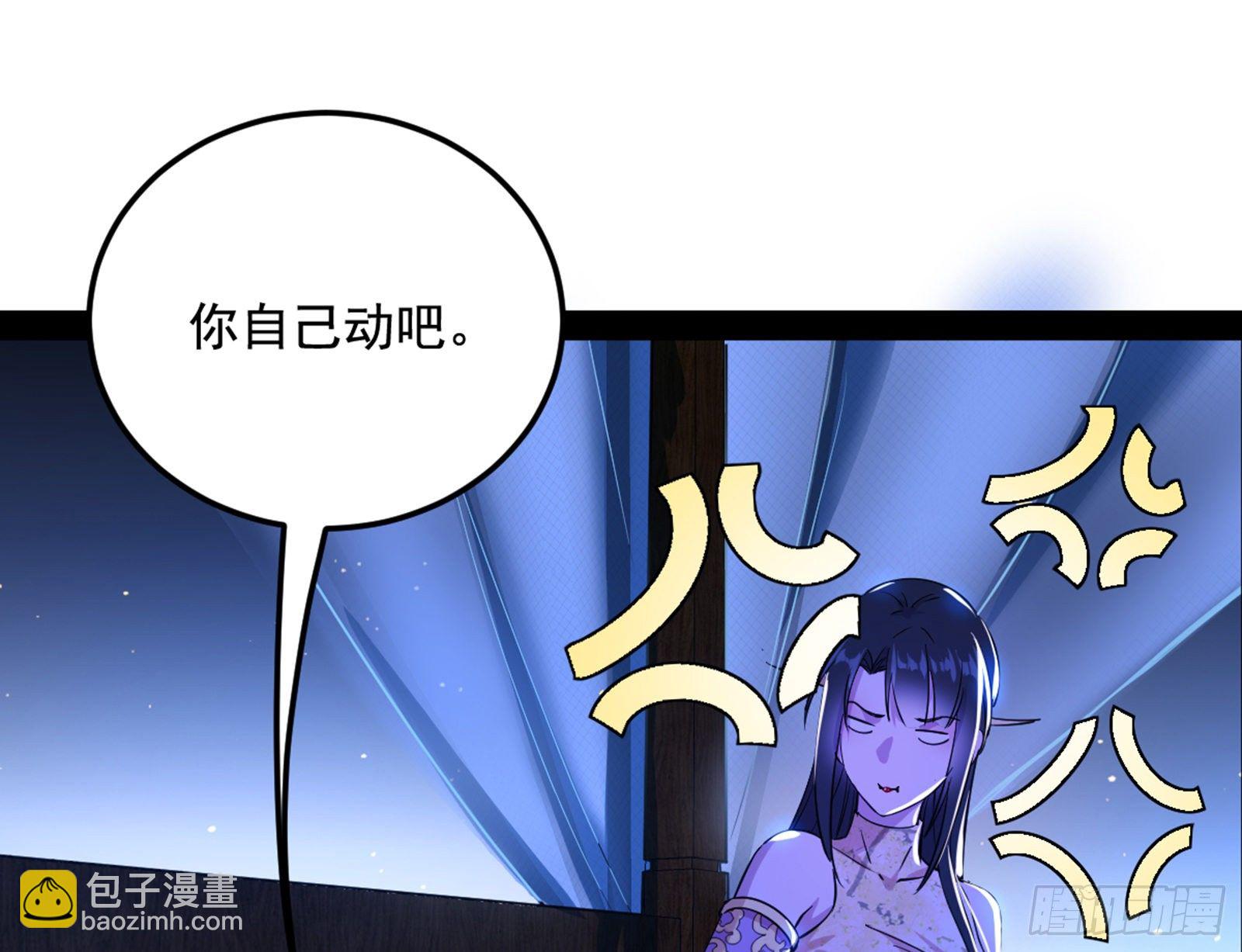 假戏真做？80