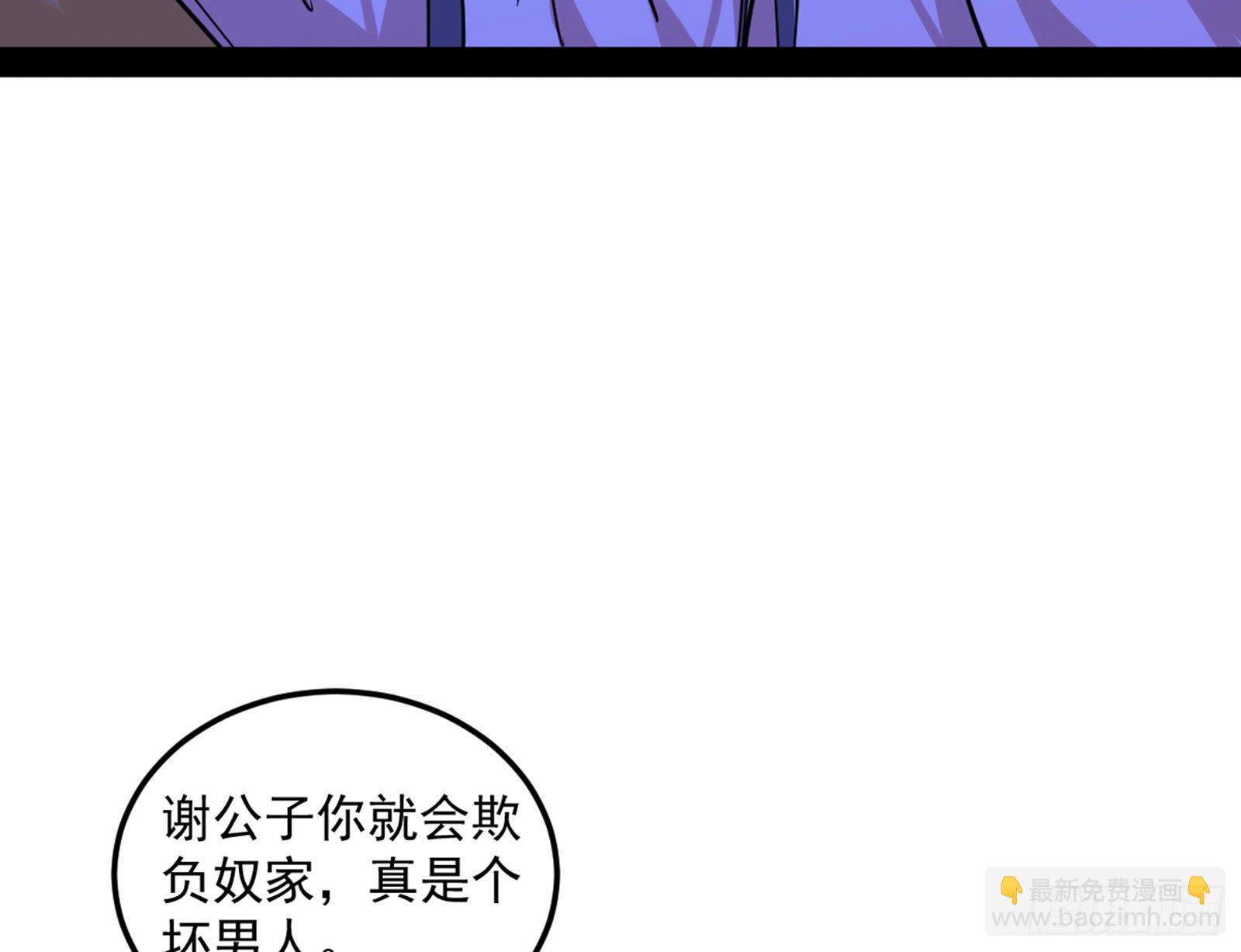 假戏真做？84