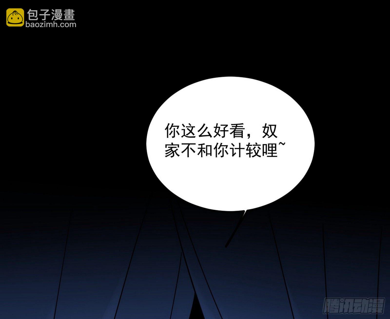 假戏真做？89