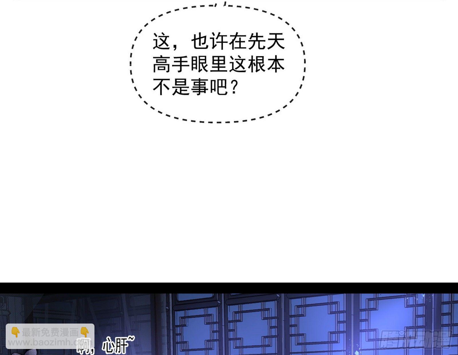 假戏真做？9