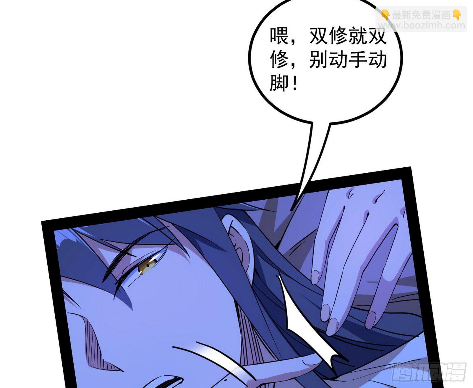 假戏真做？92