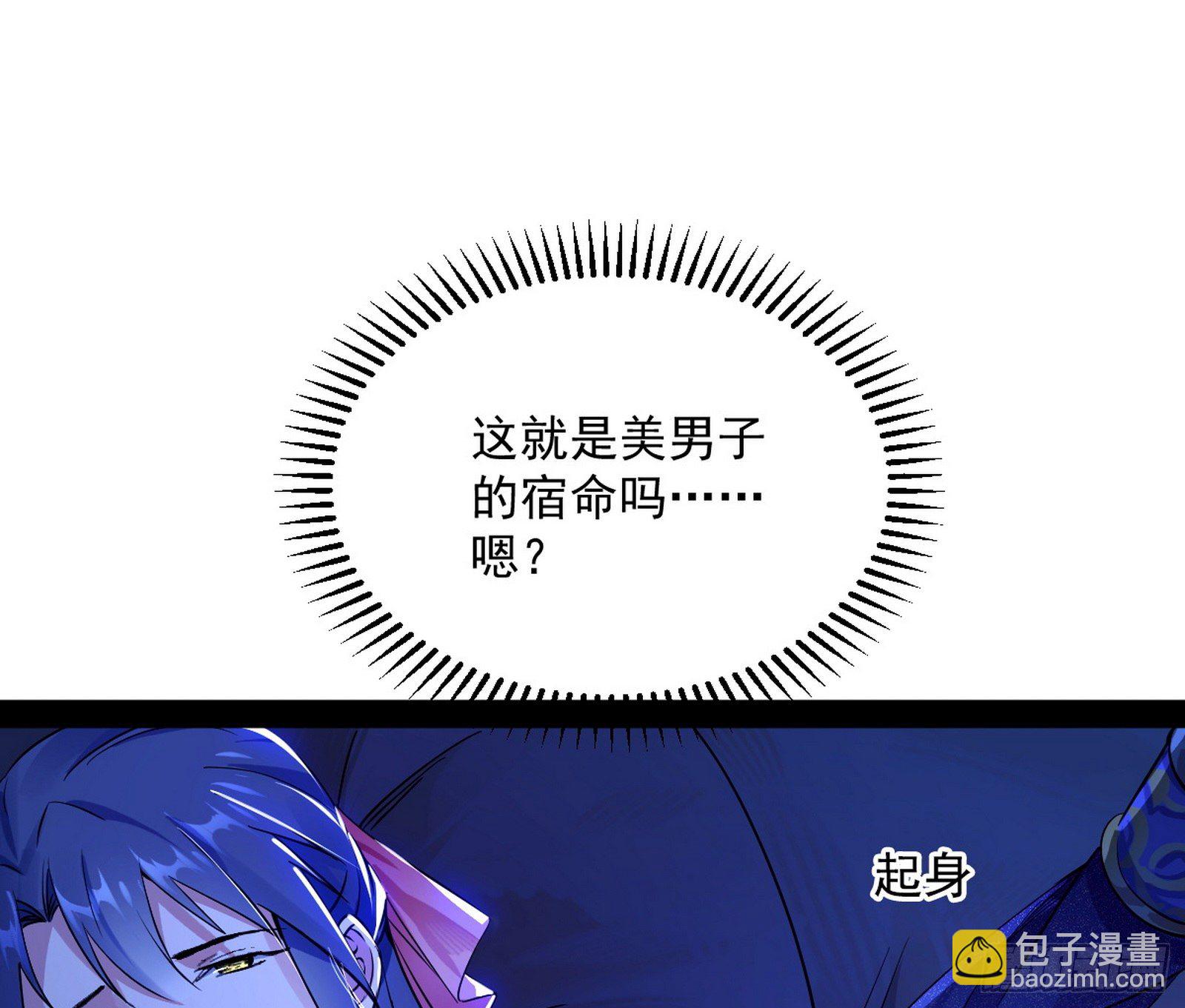 假戏真做？98