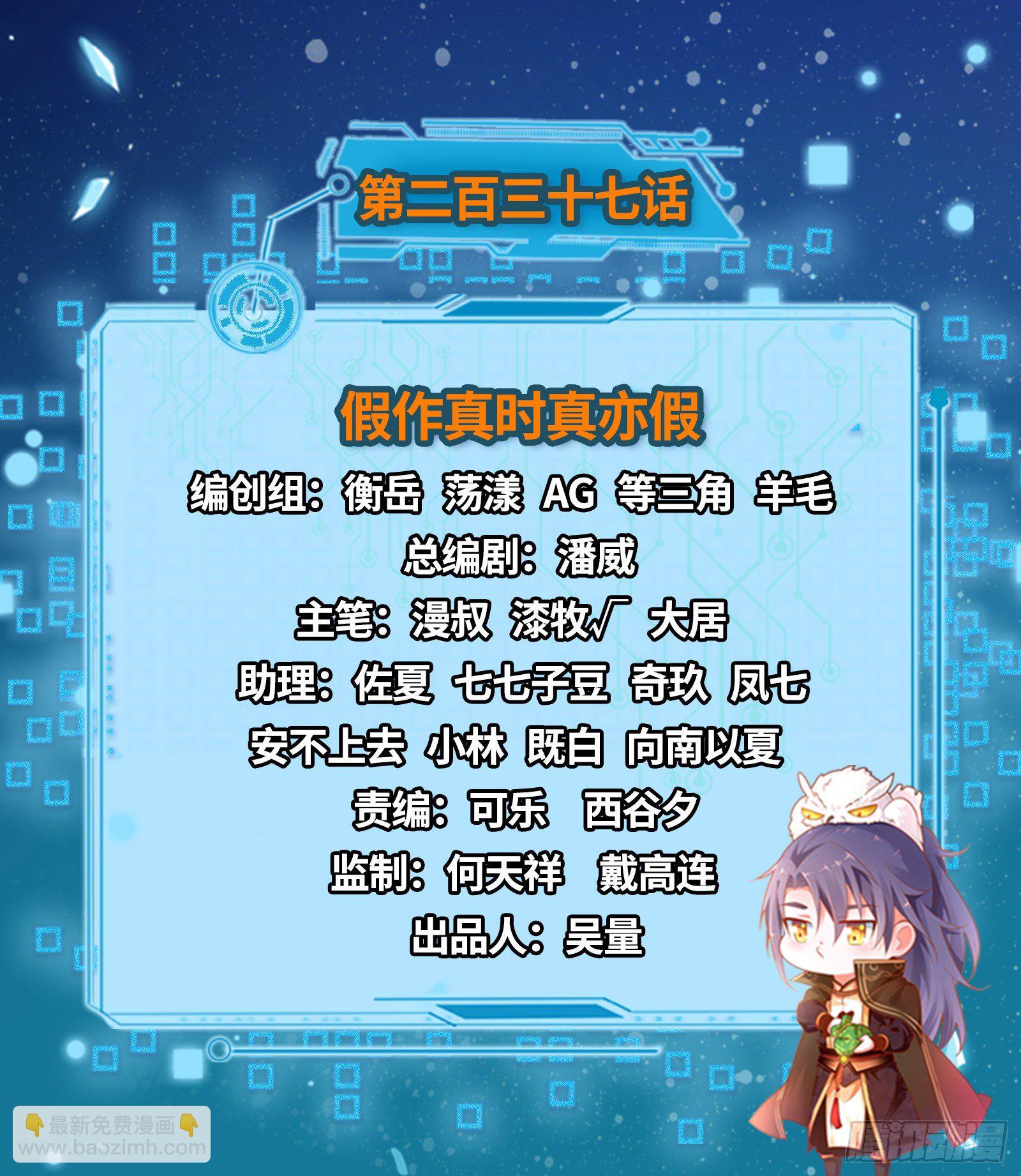 假作真时真亦假1