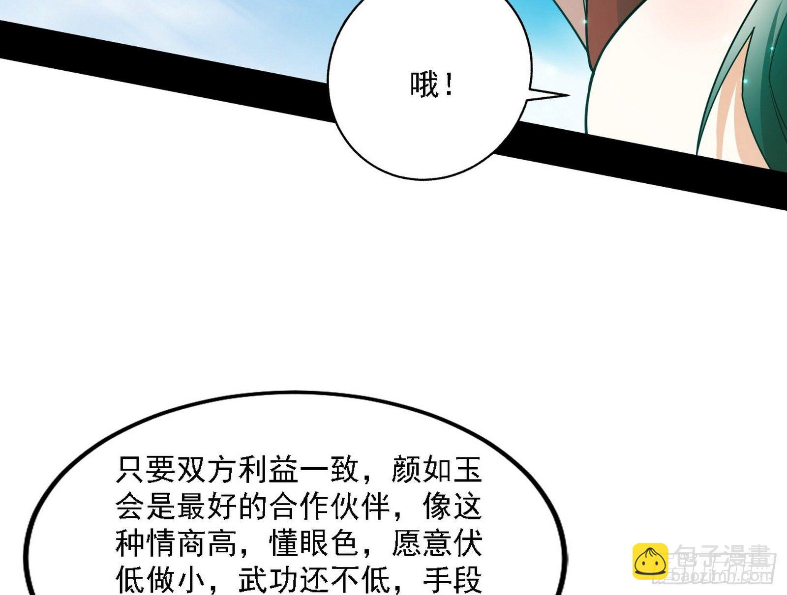 假作真时真亦假102