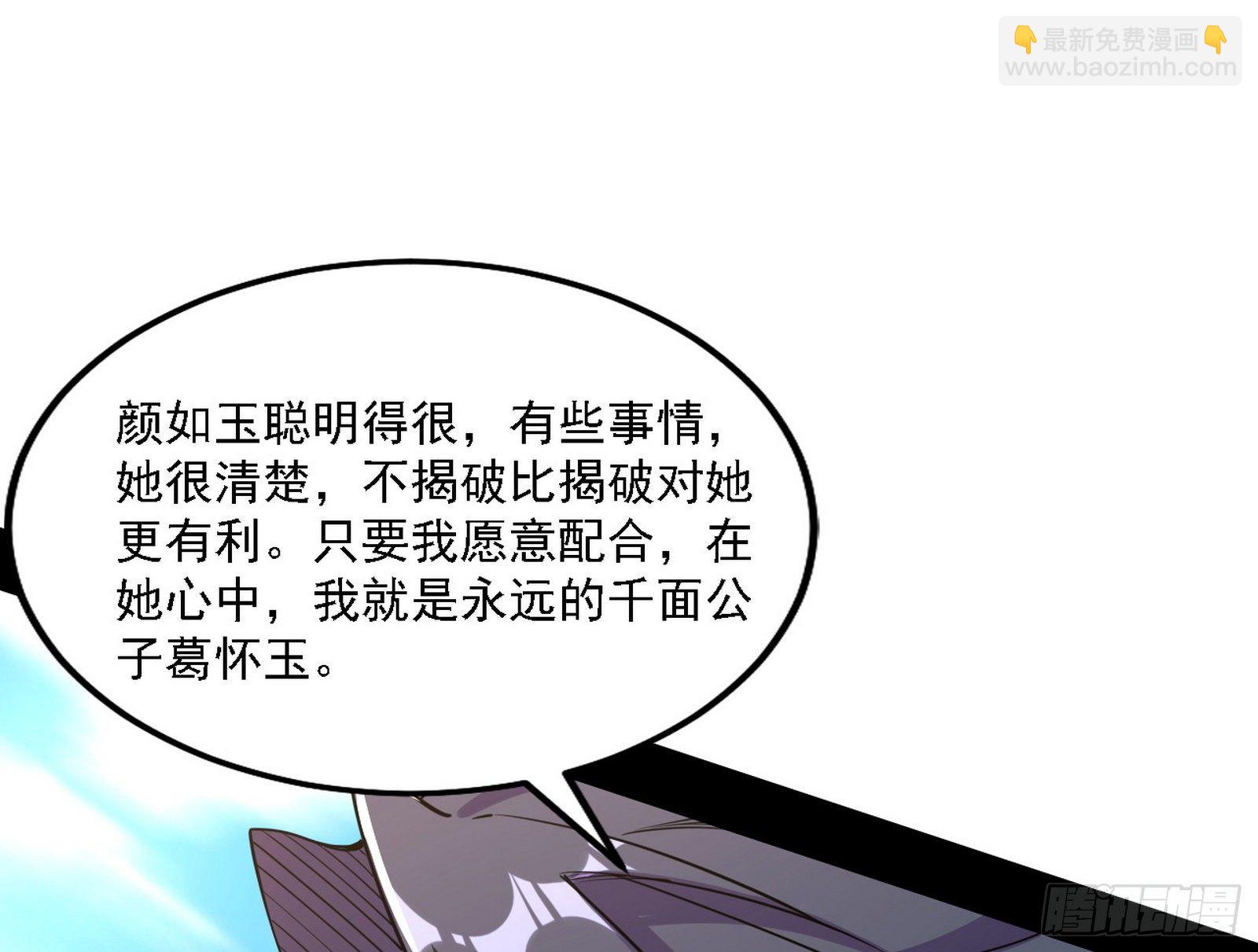 假作真时真亦假104