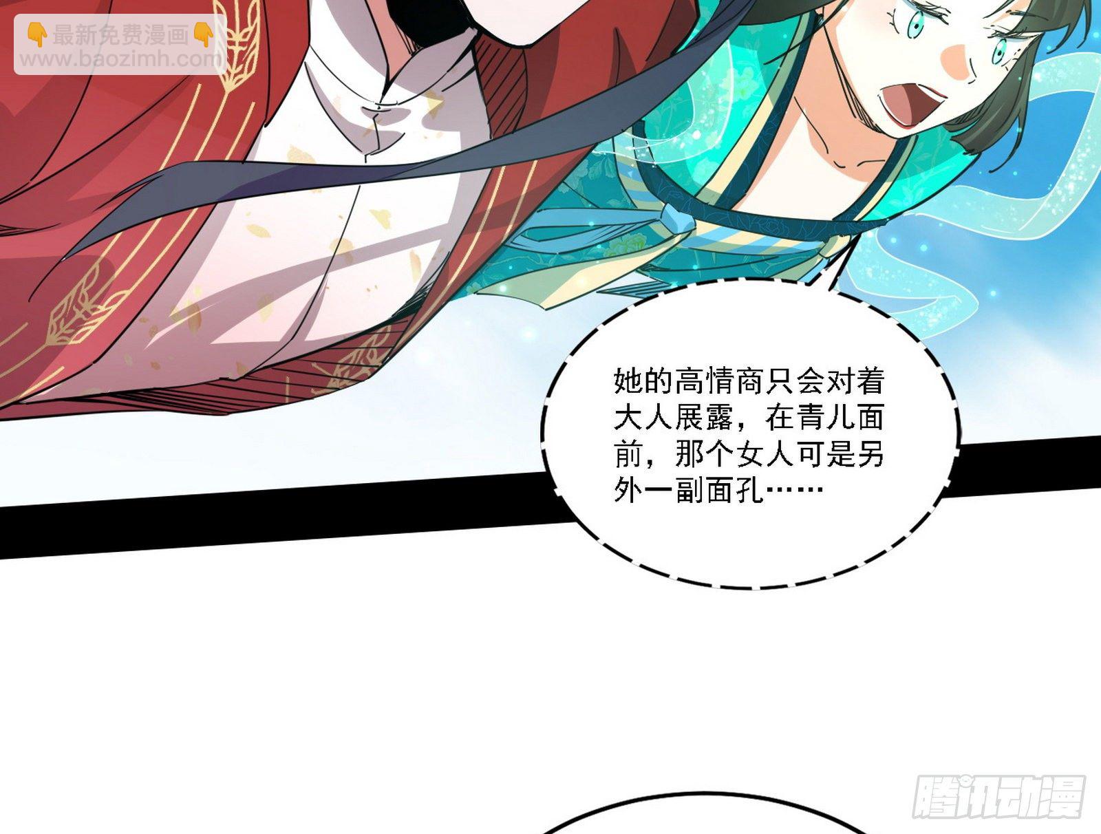 假作真时真亦假108