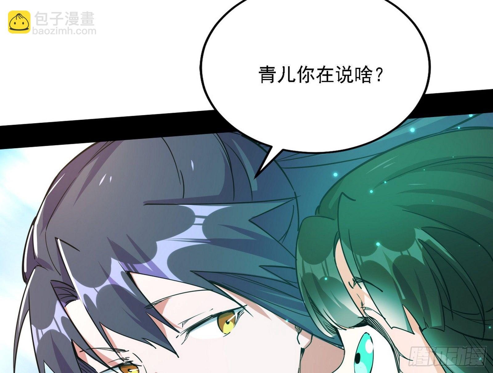 假作真时真亦假109