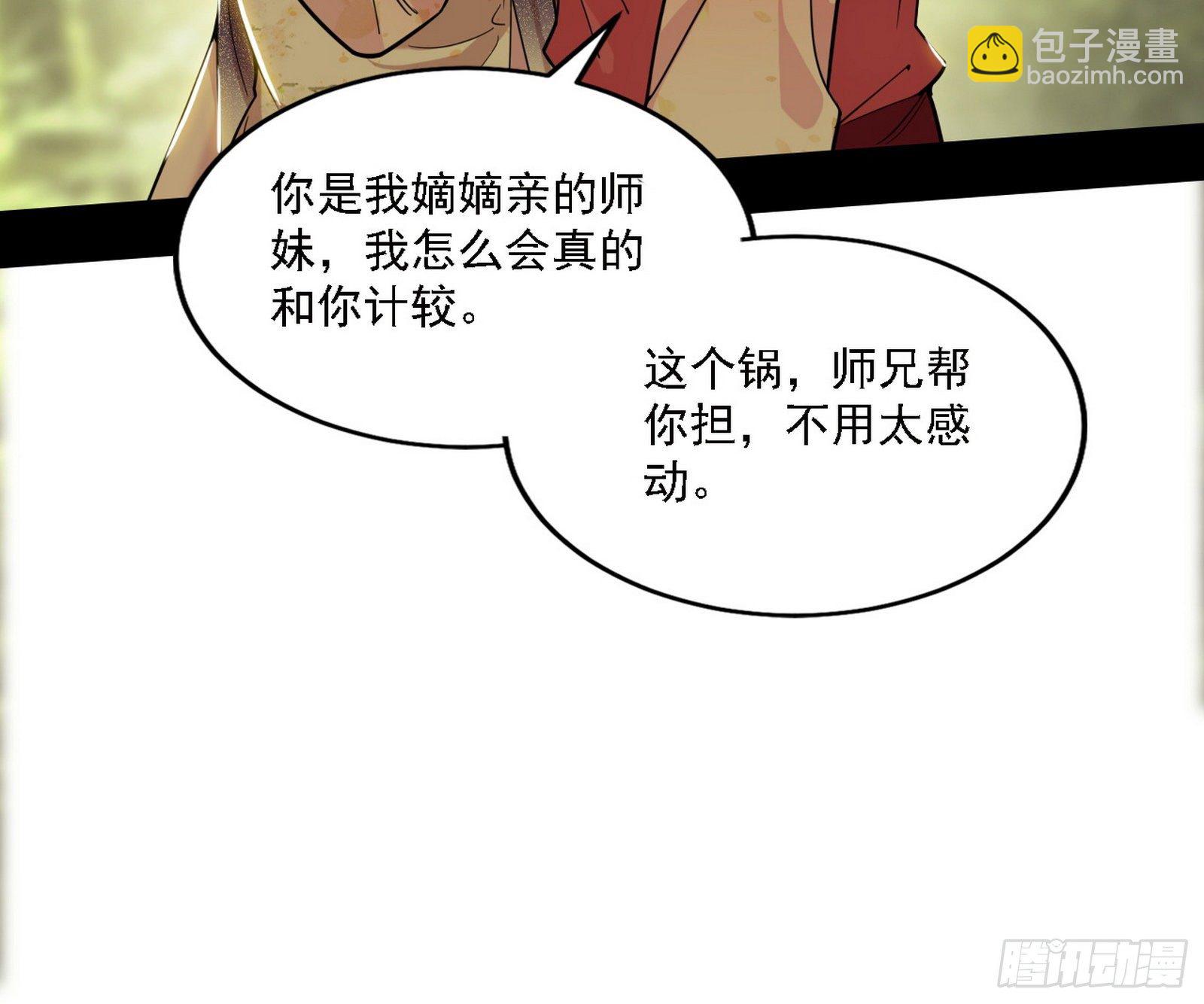 假作真时真亦假11